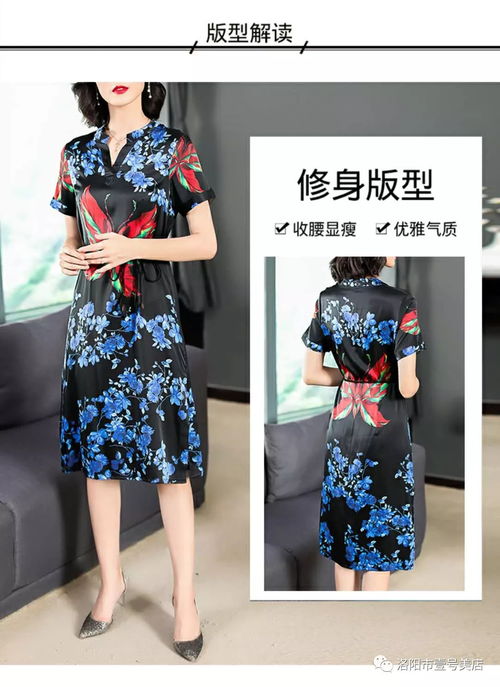 致全體女社員同志們的服裝采購重要通知